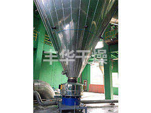 LPG Centrifugal Spray dryer
